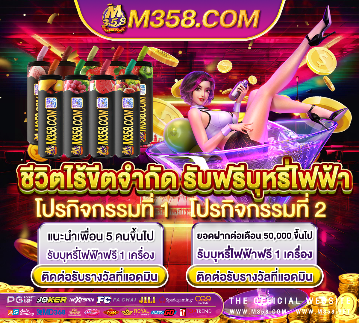 เครดิต ฟรี 100 ไมตอง แชร์ 2024เครดิต ฟรี ไมตอง ฝาก ไมตอง แชร์ แคสมัคร